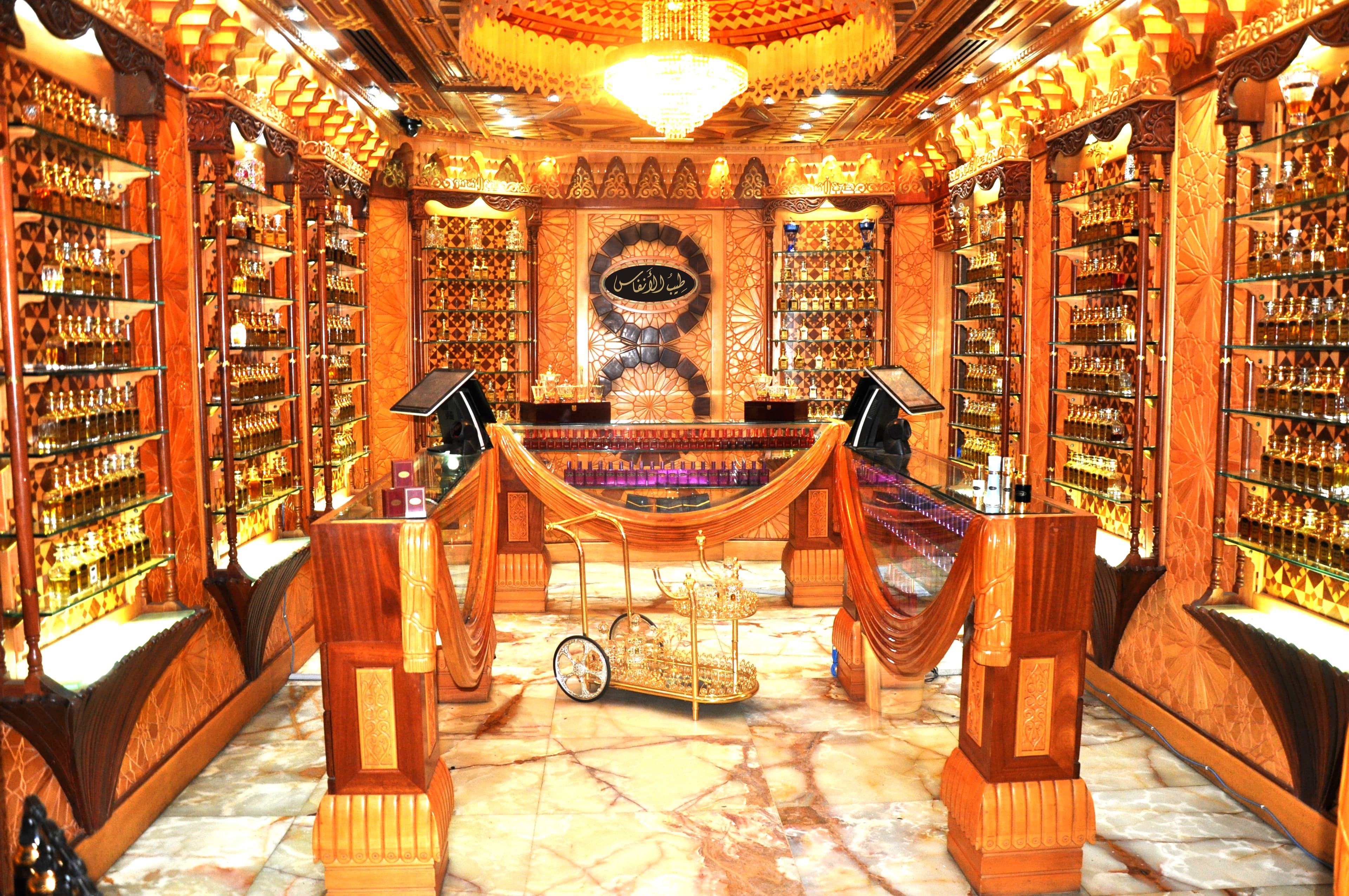 Istiklal — Tripoli, Libya