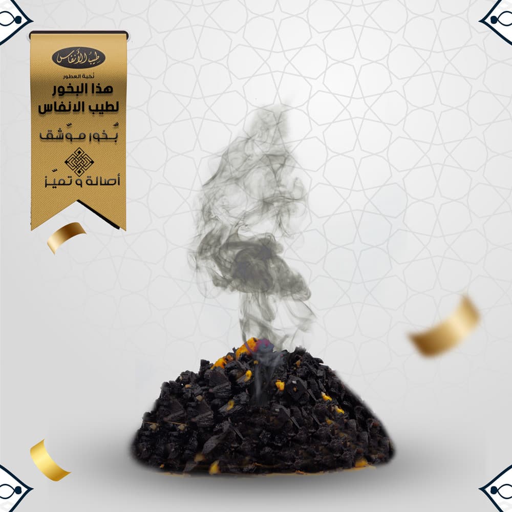 1000 Zahar Freshener